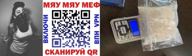 Где найти наркотики Тверь Codein КОКАИН Меф Конопля Alpha PVP