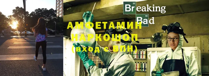 блэк спрут ссылка  купить   Тверь  мориарти как зайти  Amphetamine VHQ 