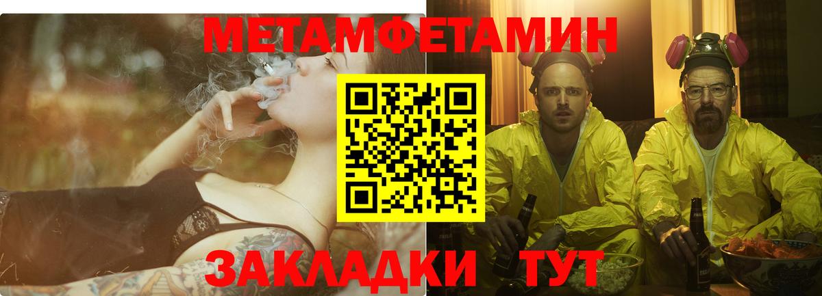 Амфетамин Розовый Тверь