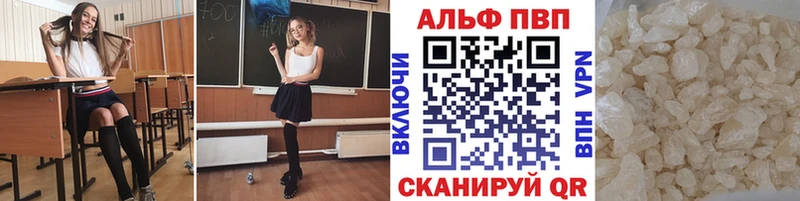 APVP СК КРИС  OMG ССЫЛКА  Тверь 