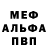 АМФЕТАМИН Розовый Nishant Chanana