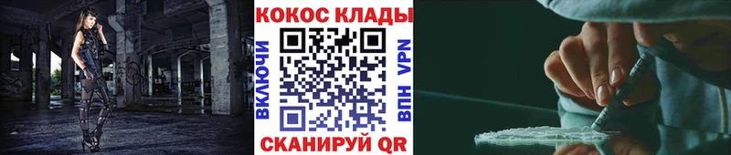 ссылка на мегу ссылка  купить наркоту  Тверь  Cocaine VHQ 