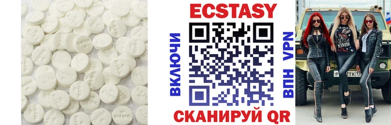 ЭКСТАЗИ ешки  Тверь 