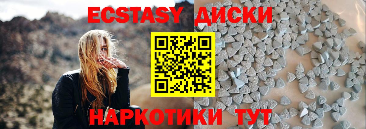 Экстази Punisher  Ecstasy DUBAI  Тверь  Экстази  Вход с VPN 