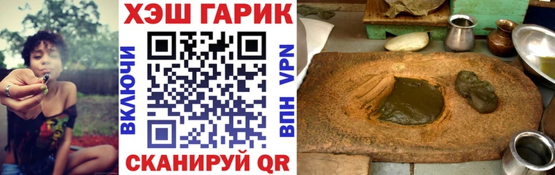 ГАШ индика сатива  Тверь 