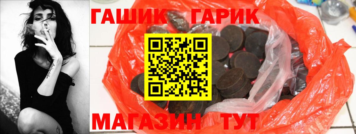ГАШ индика сатива Тверь