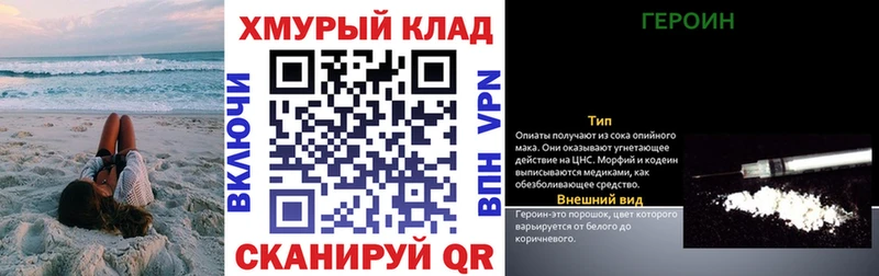 ГЕРОИН Афган  Тверь 