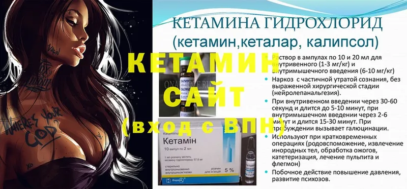 КЕТАМИН ketamine  Тверь 