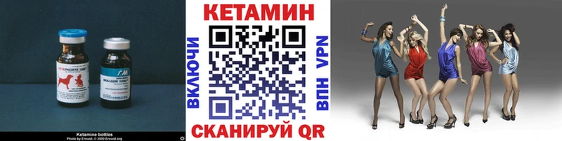 закладки  Тверь  КЕТАМИН ketamine 