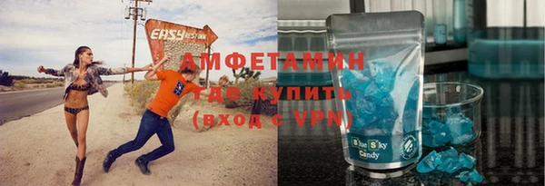 герыч Нязепетровск