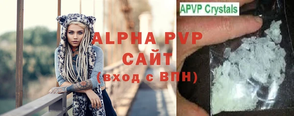 ALPHA PVP Нягань