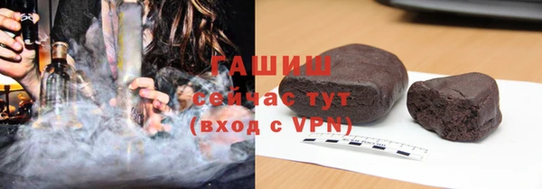 2c-b Осинники