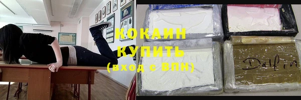 кокаин Верхнеуральск