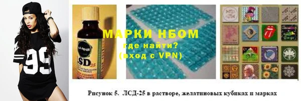 спайс Аксай