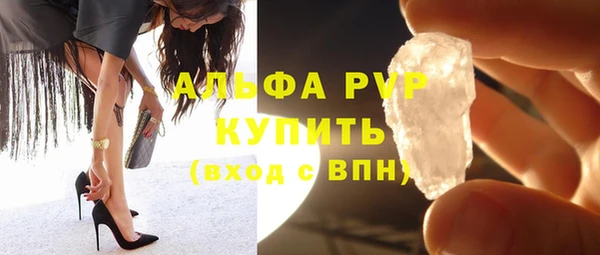 ALPHA PVP Нягань