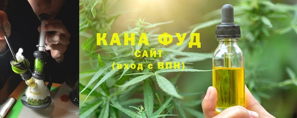 герыч Нязепетровск