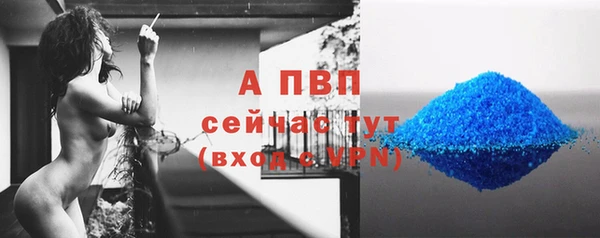 ALPHA PVP Нягань