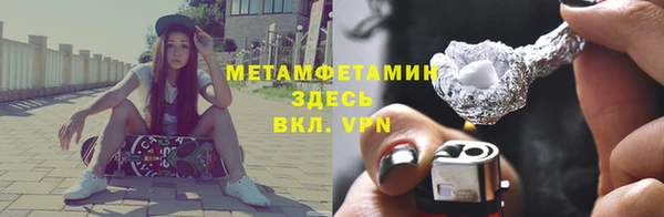 герыч Нязепетровск