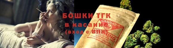 герыч Нязепетровск