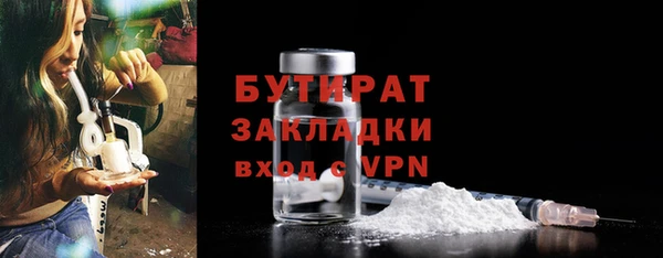 2c-b Осинники