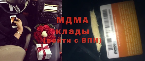 герыч Нязепетровск