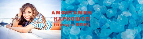 герыч Нязепетровск
