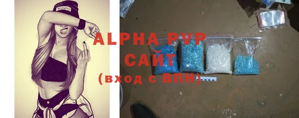 герыч Нязепетровск
