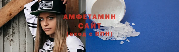 герыч Нязепетровск