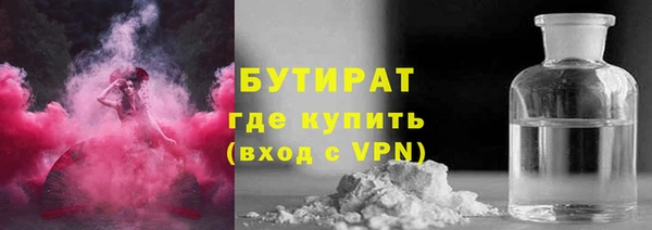 герыч Нязепетровск