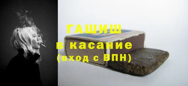 2c-b Осинники