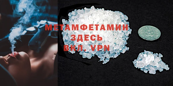 MDMA Алагир