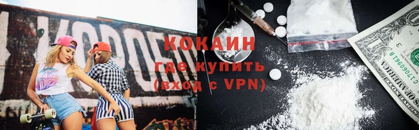 ALPHA PVP Нягань