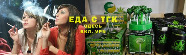 2c-b Осинники