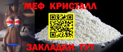 кокаин VHQ Камышлов