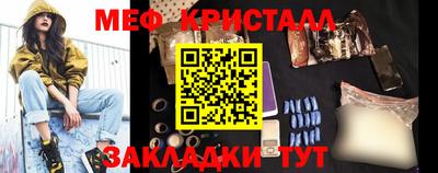 амфетамин Канаш