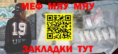 амфетамин Канаш