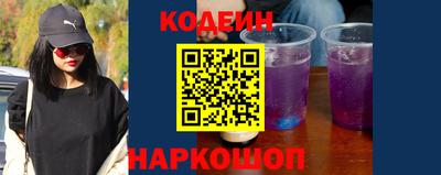 кокаин VHQ Камышлов