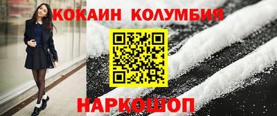 амфетамин Канаш