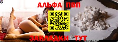 кокаин VHQ Камышлов