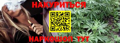 наркотики Кандалакша