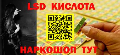 кокаин VHQ Камышлов