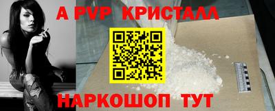 наркотики Кандалакша