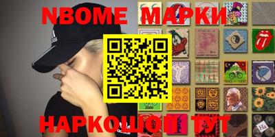 кокаин VHQ Камышлов