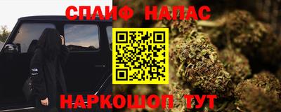 наркотики Кандалакша