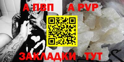наркотики Кандалакша