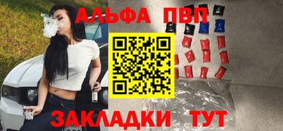 наркотики Кандалакша