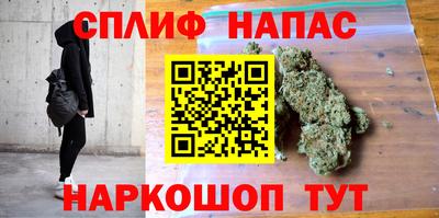 кокаин VHQ Камышлов