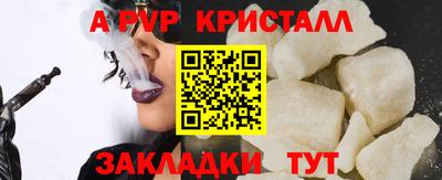 амфетамин Канаш