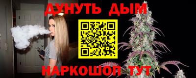 наркотики Кандалакша