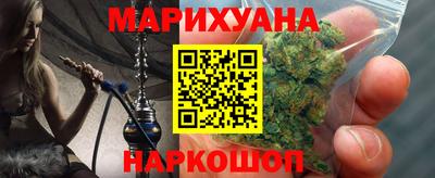 кокаин VHQ Камышлов